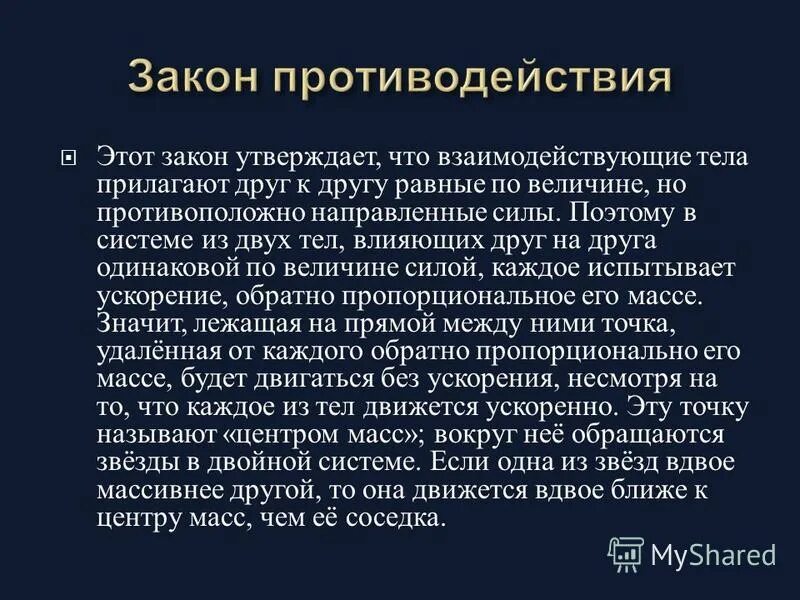 механизмы подотчетности фото. применимое право и применимое законодательство. применимый закон. применимый закон. применимый закон.
