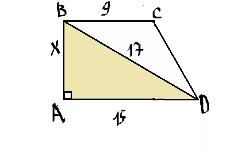 Диагонали прямоугольной трапеции равны верно ли. Диагонали прямоугольной трапеции. Диагонали прямоугольной трапеции равны. Как найти диагональ прямоугольной трапеции. Большая диагональ прямоугольной трапеции.