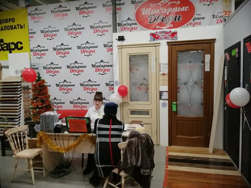 котлас двери маяковского 44. шикарные двери котлас. палкинские двери котлас. магазин в котласе шикарные двери межкомнатные. двери альберо каталог.