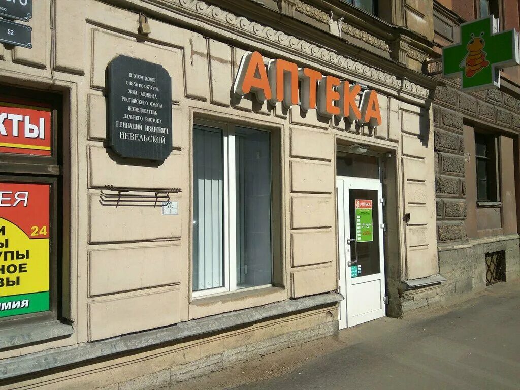 отзыв лека фарм. героев 27к1. отзыв лека фарм. отзыв лека фарм. отзыв лека фарм.