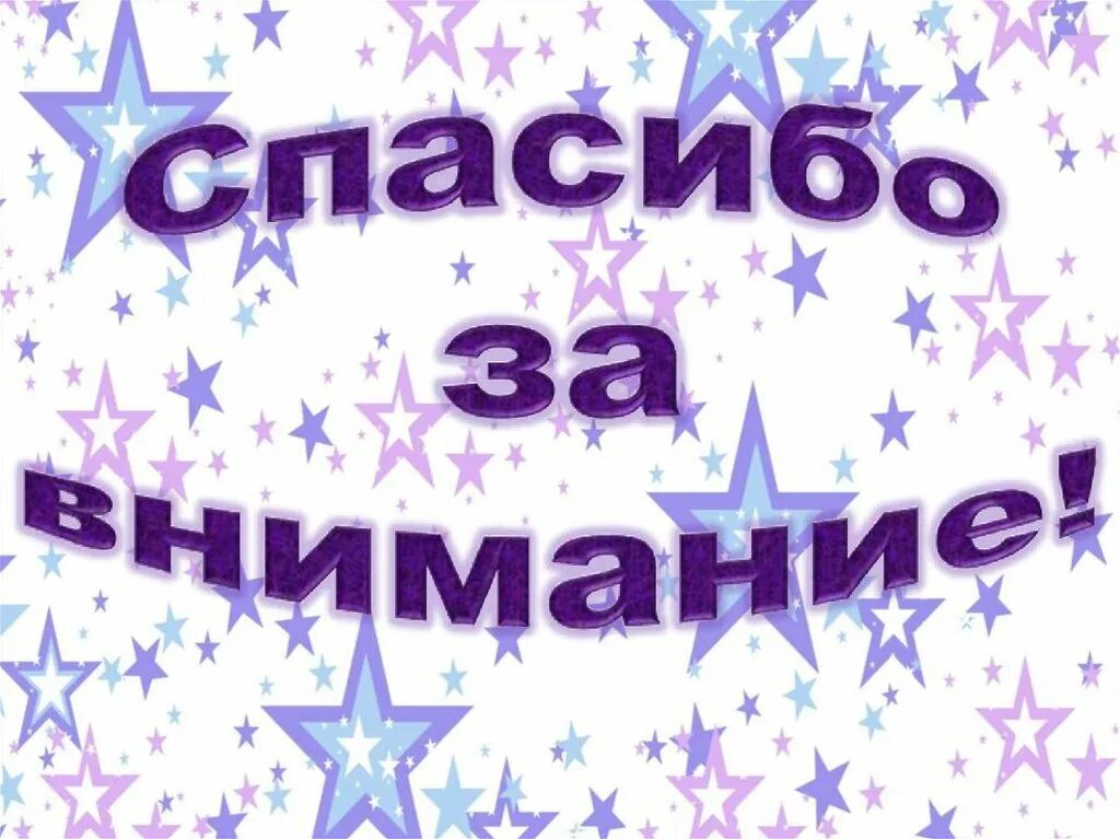 Передача на пятнице угадай звезду. Угадай звезду. отгадай знаменитость. угадай звезду игра. угадай звезду заставка.