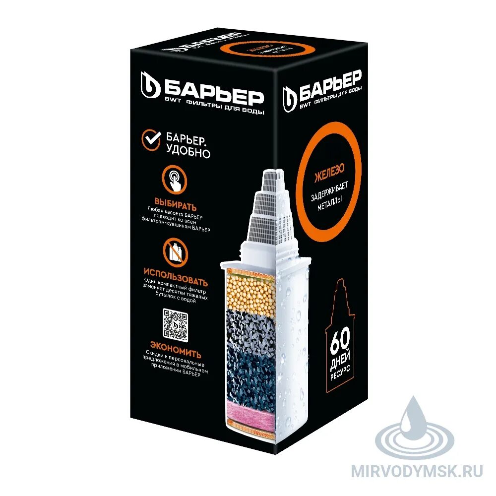 Аквафор а 6 картридж для кувшинов в леруа мерлен. Сменная кассета барьер стандарт 3 шт. Сменный картридж для кувшина барьер. Сменная кассета барьер 5 фтор+. Картридж для фильтра кувшина.