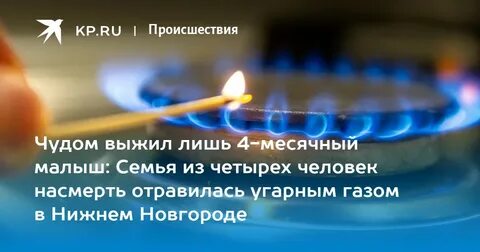 Лишь 4