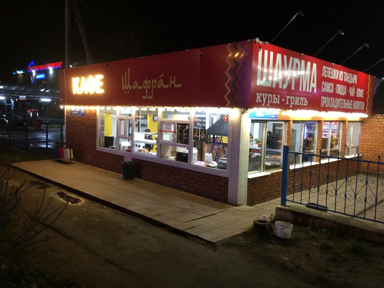 Еда солнечногорск. Кафе про еду солнечногорск. Еда солнечногорск. Ресторан самовар ростов великий. Самовар, солнечногорск.