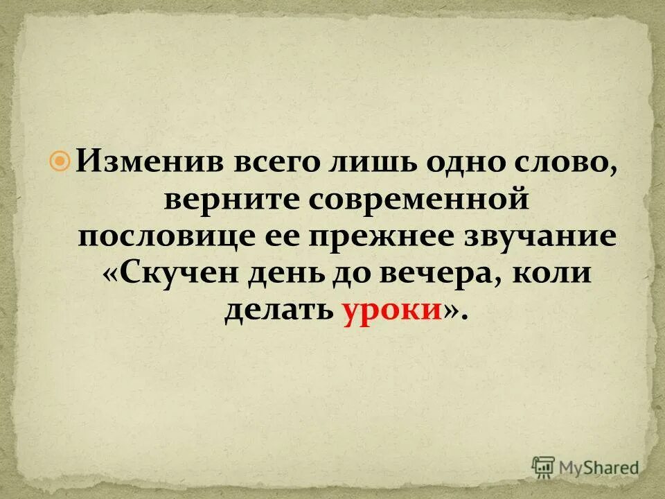 как вывести человека из запоя. вывести из запоя срочно. попробуй в классе запой сразу выгонят. попробуй в классе запой сразу выгонят. попробуй в классе запой сразу выгонят.