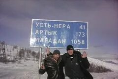 Сайт усть нера. Поселок усть нера. кюбеме усть нера. такси усть нера якутск. усть нера население.