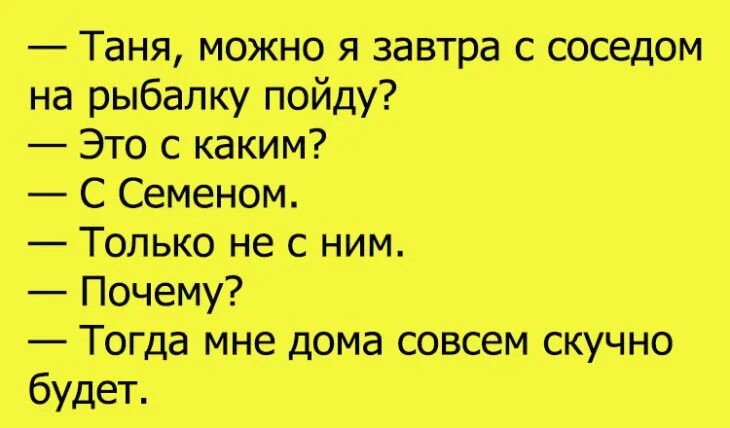 Танюшка картинки прикольные