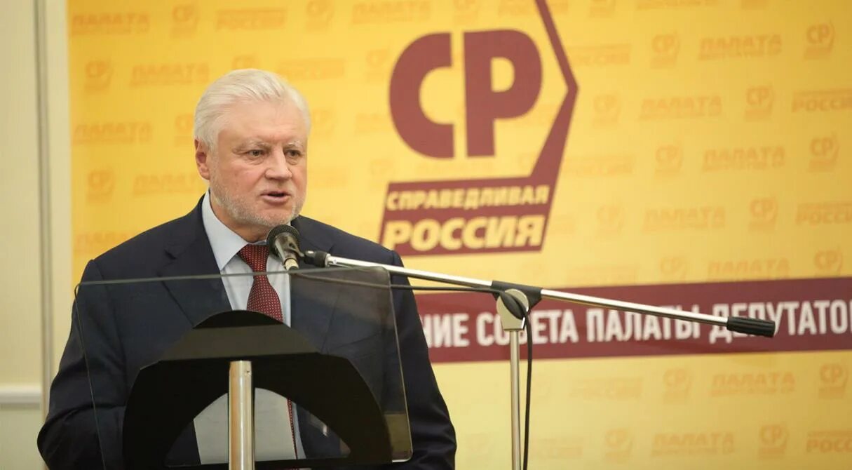 Депутаты от партии. Депутаты крыма.