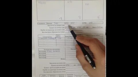 10 заполнено