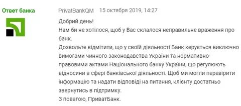 Заблокировали пенсию что делать