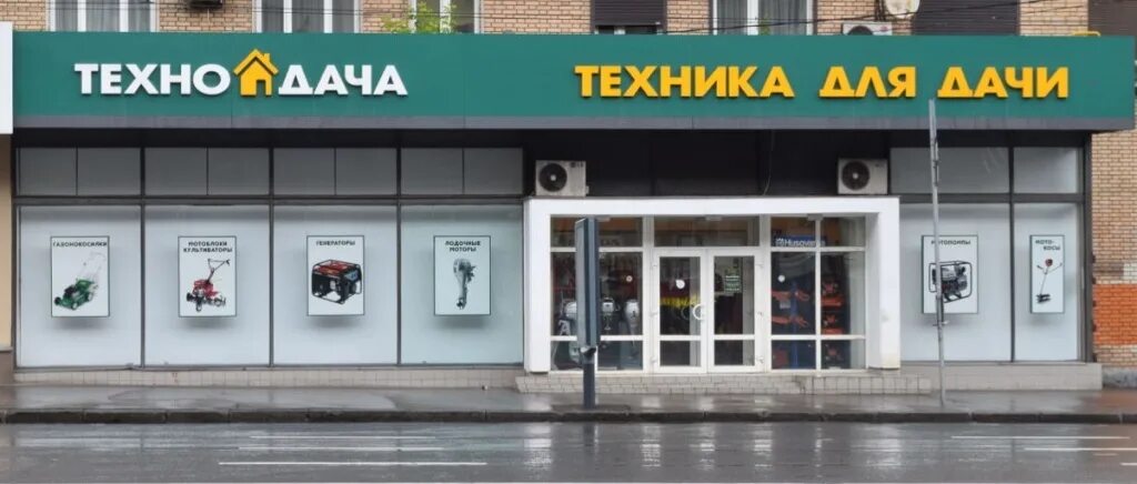 комиссионка бытовой техники. магазин техника 14. магазин техника 14. магазин техника 14. игра поселок магазин бытовая техника товары гитары.