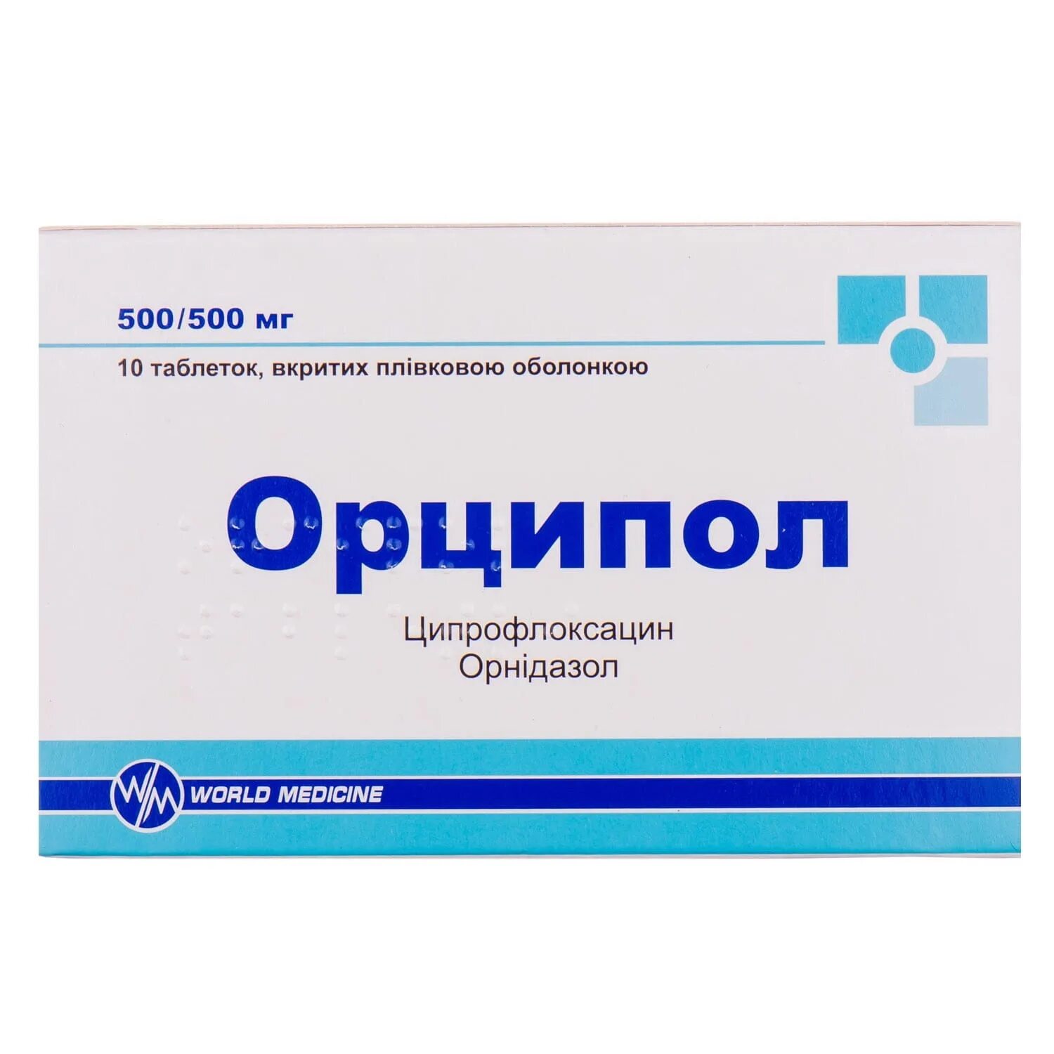 Орципол ВМ 500мг. Орципол 500+500 аналоги. Орцепол ВМ 500+500 мг. Орципол 1000.