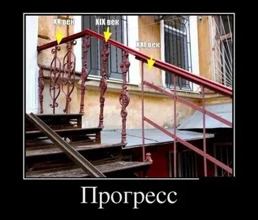 21 век приколы