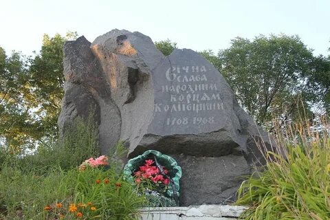 Пам ятати