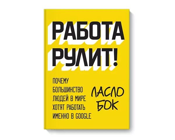 Rulit me books