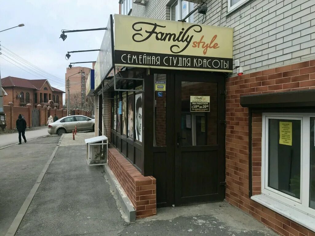 парикмахерская варвара краса. парикмахерская нижний новгород московское шоссе 171 телефон. салон парикмахерской. гламур омск парикмахерская 70 лет октября. парихмариская магнитогорск.