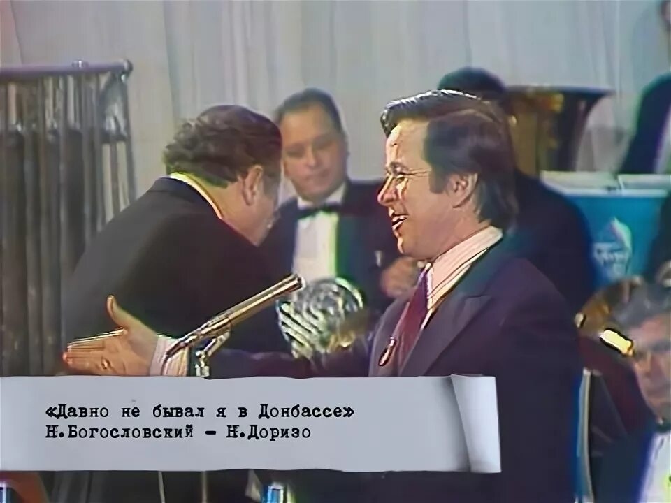 Богатиков давно не бывал я в донбассе. Богатиков давно не бывал я в донбассе. Ноты давно не бывал я в донбассе. Жизненный и творческий путь ю. Богатиков давно не бывал я в донбассе.