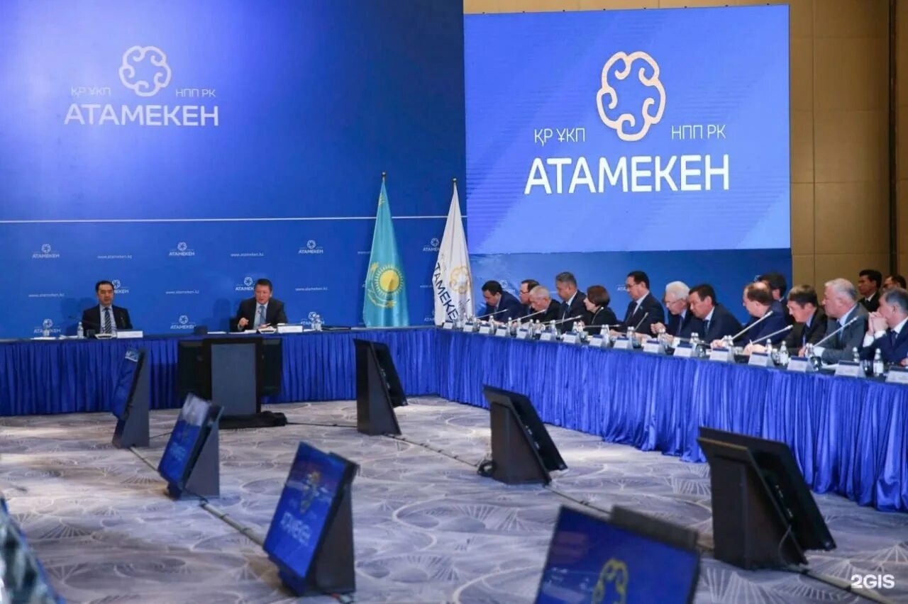 Национальной палате предпринимателей казахстана атамекен