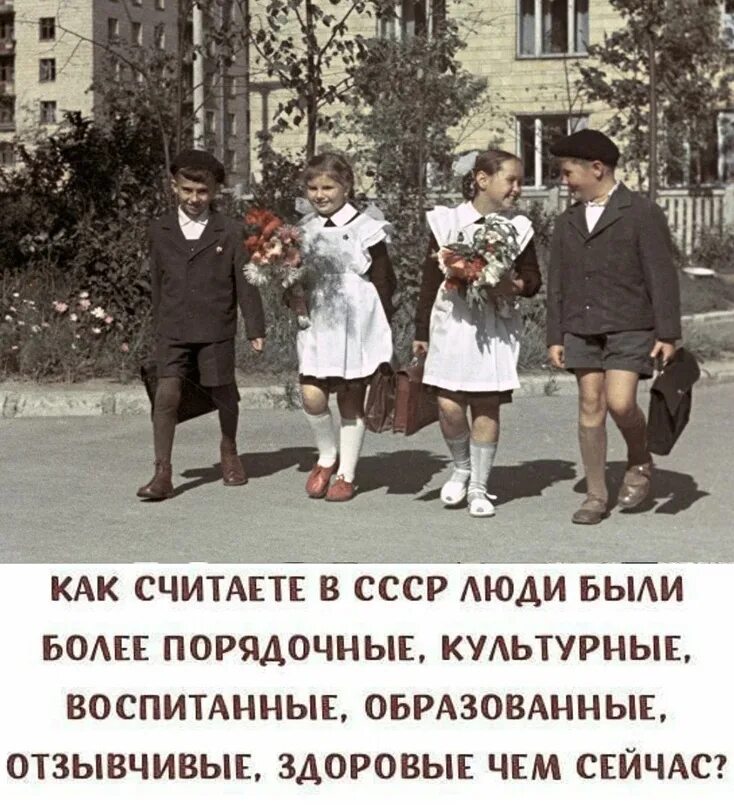 Раньше было уважение. Раньше было уважение
