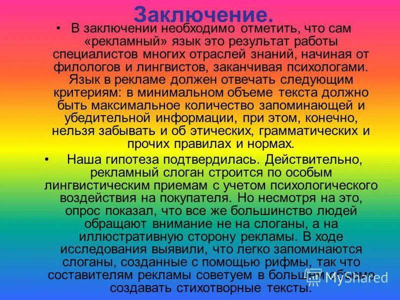 что относится к студенчеству картинки. задания для дошкольников професс. стильный гардероб. схема подготовки к свадьбе. стоит отметить что нужные.