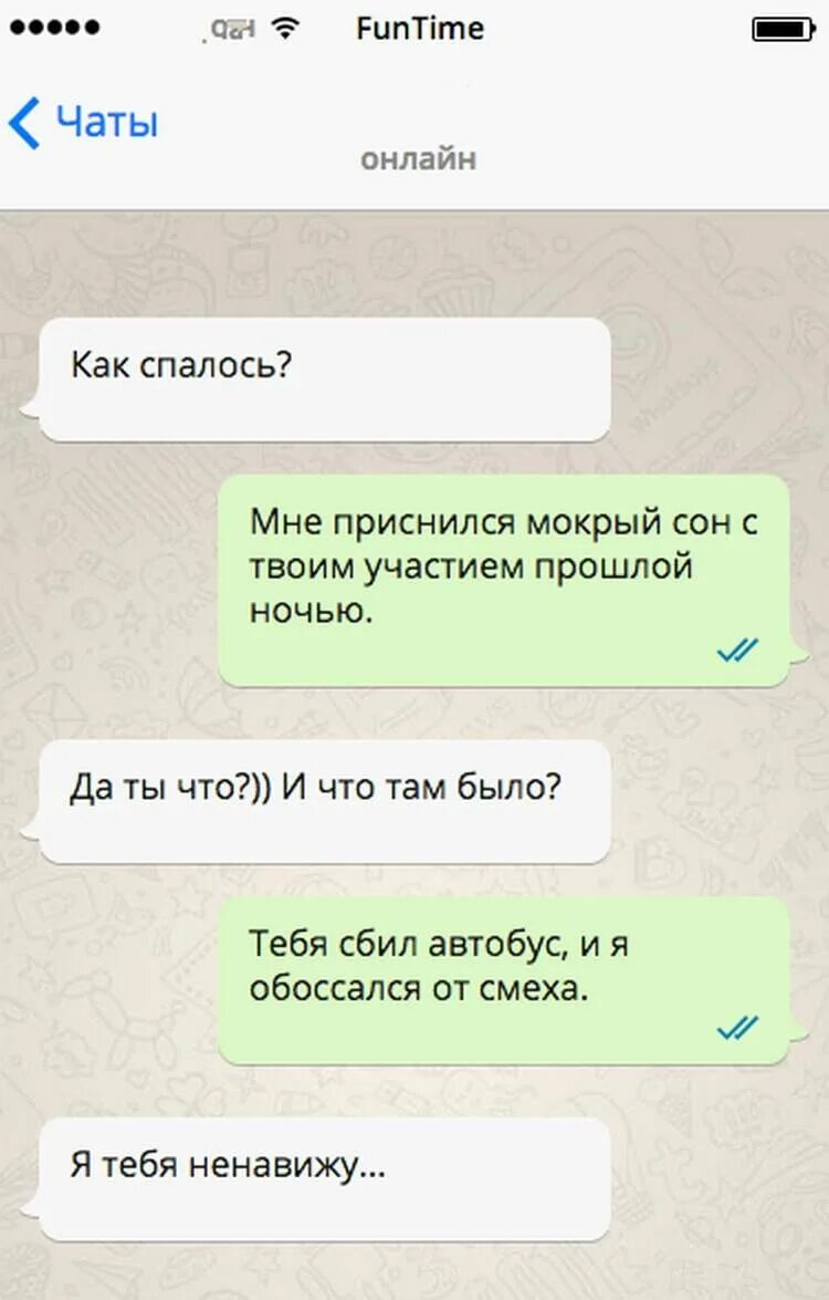 Вопросы мужчине по переписке. О чем можно спросить парня по переписке. Вопросы девушке. Темы для переписки с парнем. Интересные вопросы мужчине в переписке.