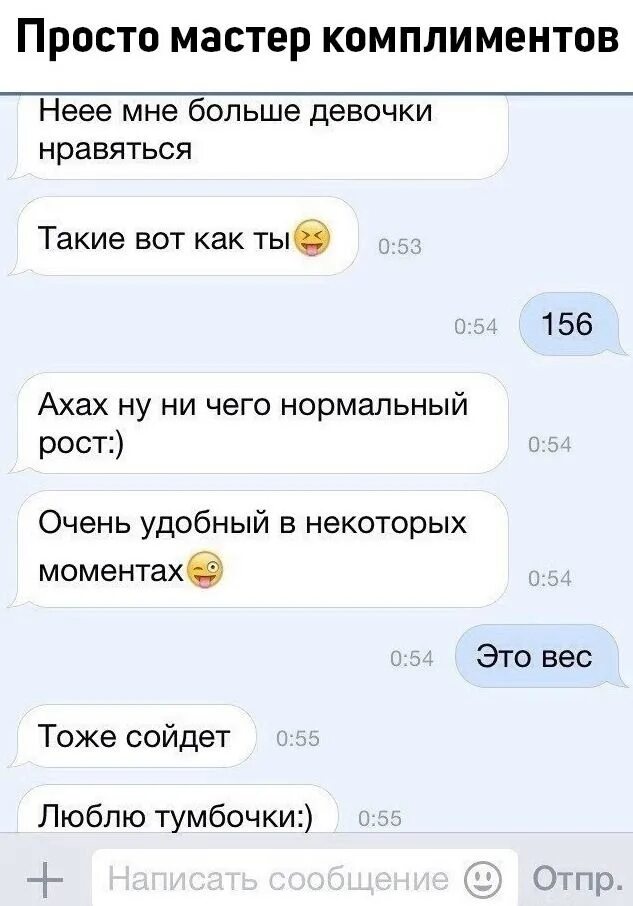 Напишет парень который мне нравится