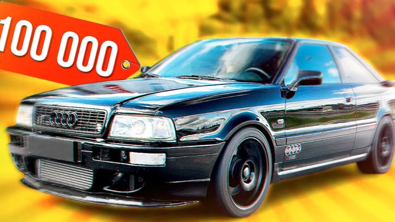 Машина за 100 000. Автомобиль за 100 к. Автомобиль за 100 тысяч рублей. Машины за 100 тыс руб. Машина за 100 000.