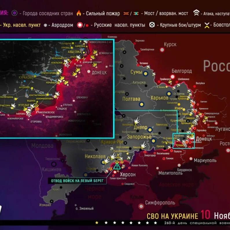 Карта боевых действий на Украине. Карта боевых действий на Украине 14 ноября 2022. Интерактивная карта. Карта военных действий на Украине. Сво итоги дня