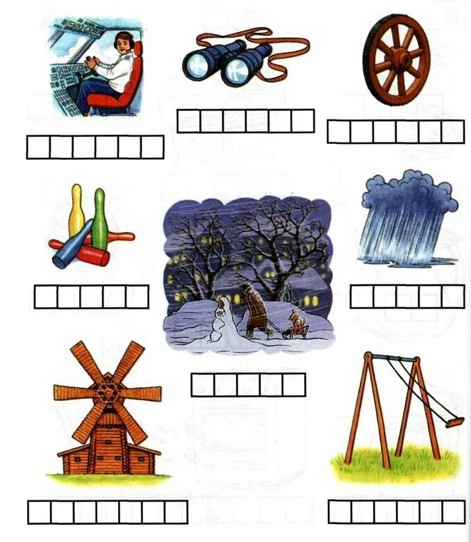 Название звуковой карты на ноутбуке. Название звуковой карты на ноутбуке. Как узнать звуковую. Как узнать звуковую. Как узнать звуковую.