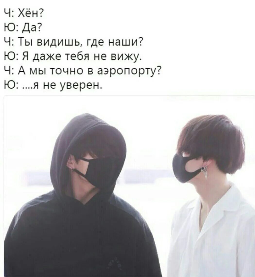 Хен ты считаешь меня толстым