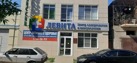 Диагностический центр магнитогорск