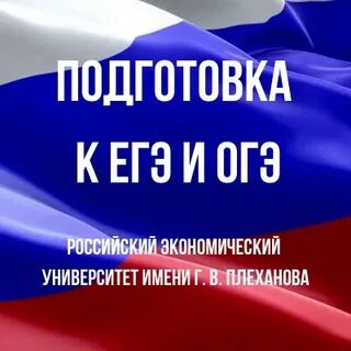 Уточнить выяснить