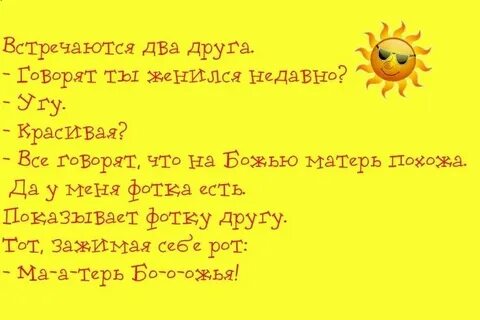 Лучше быть друзьями чем встречаться
