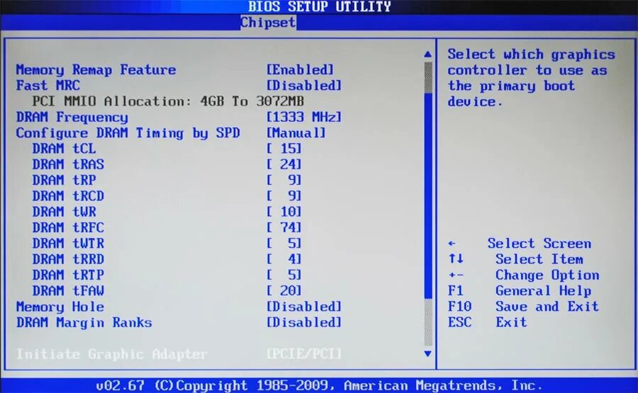 Memory fast boot что это