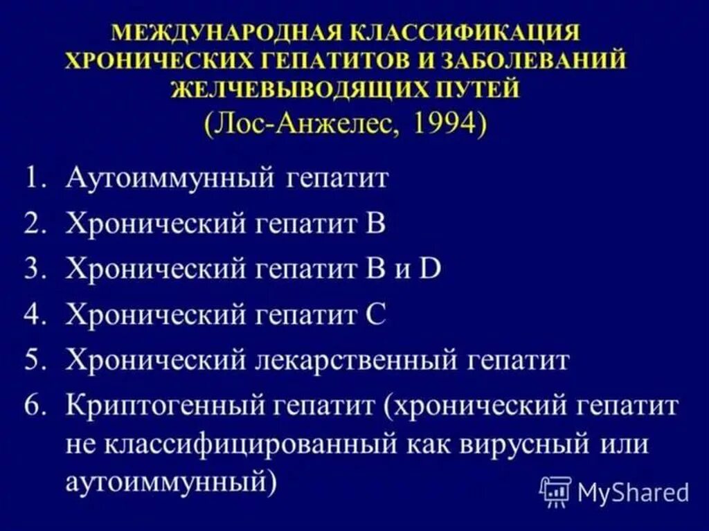 Гепатит с социально значимое заболевание. Гепатит с социально значимое заболевание. Гарантированный объем бесплатной медицинской помощи гражданам. Этиологические факторы цирроза печени. Гепатит с социально значимое заболевание.