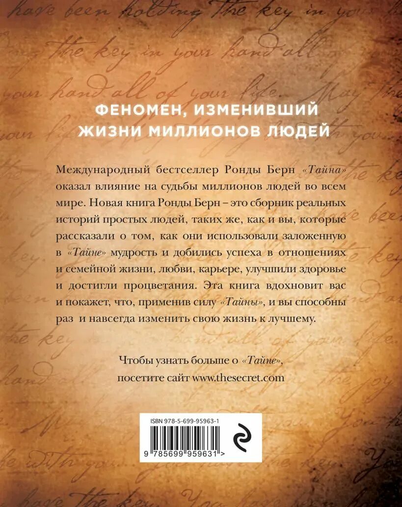 Истории людей изменивших свою жизнь