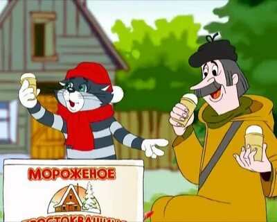 Простоквашино зажигай товарищ печкин песня