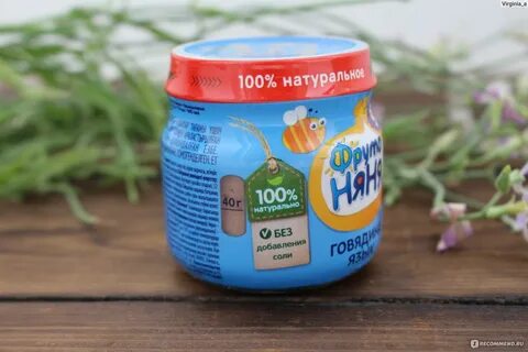 Фрутоняня говядина