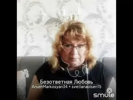 Аллегрова безответная любовь