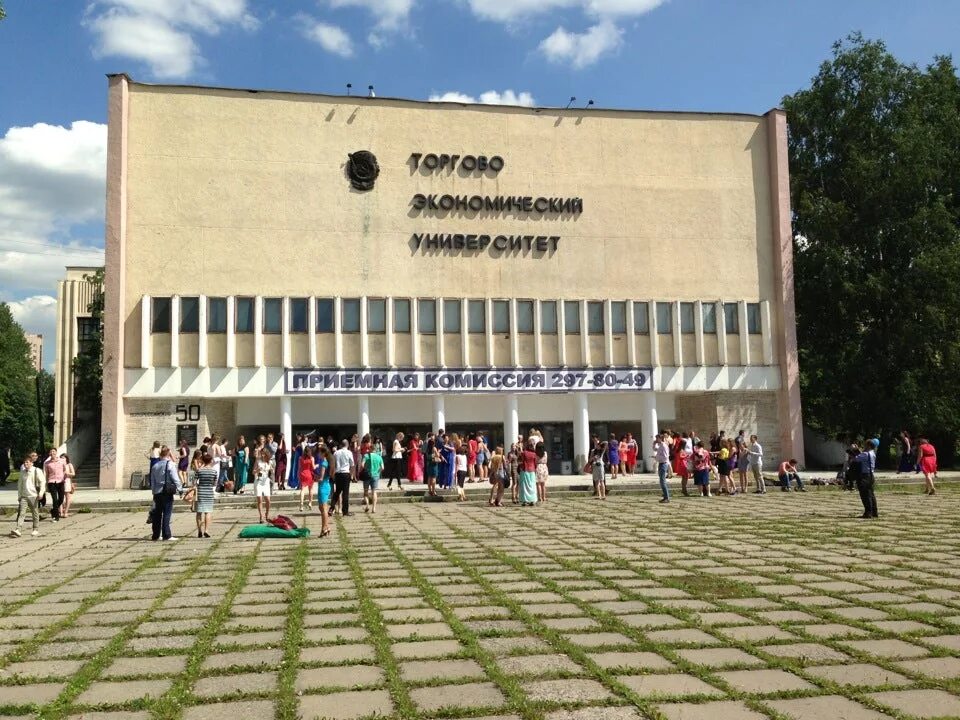 Институт промышленного менеджмента, экономики и торговли спбпу. Высшая школа юриспруденции и судебно-технической экспертизы. Политех петра великого институт экономики. Политех петра великого институт экономики. Политех экономика.