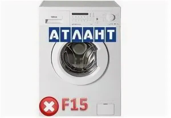 Атлант код