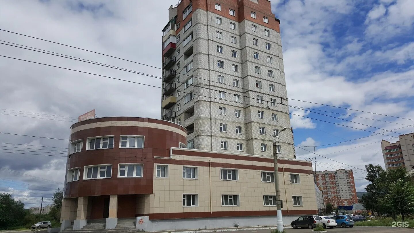 Чита 13. Чита 13. Балябина 13 чита. Северный 2 чита. Балябина 13 чита.