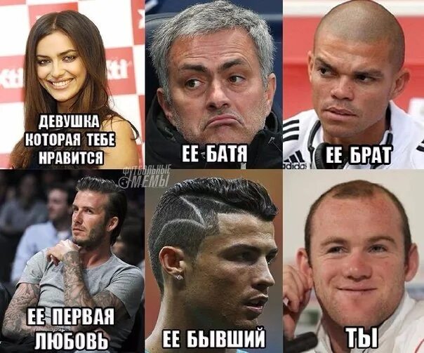 Мем про девушку которая