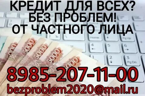 Займ на карту для снг