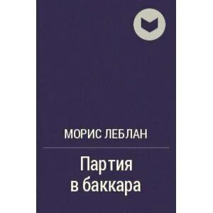 Отзывы партий