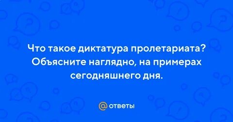 Наглядно объяснил