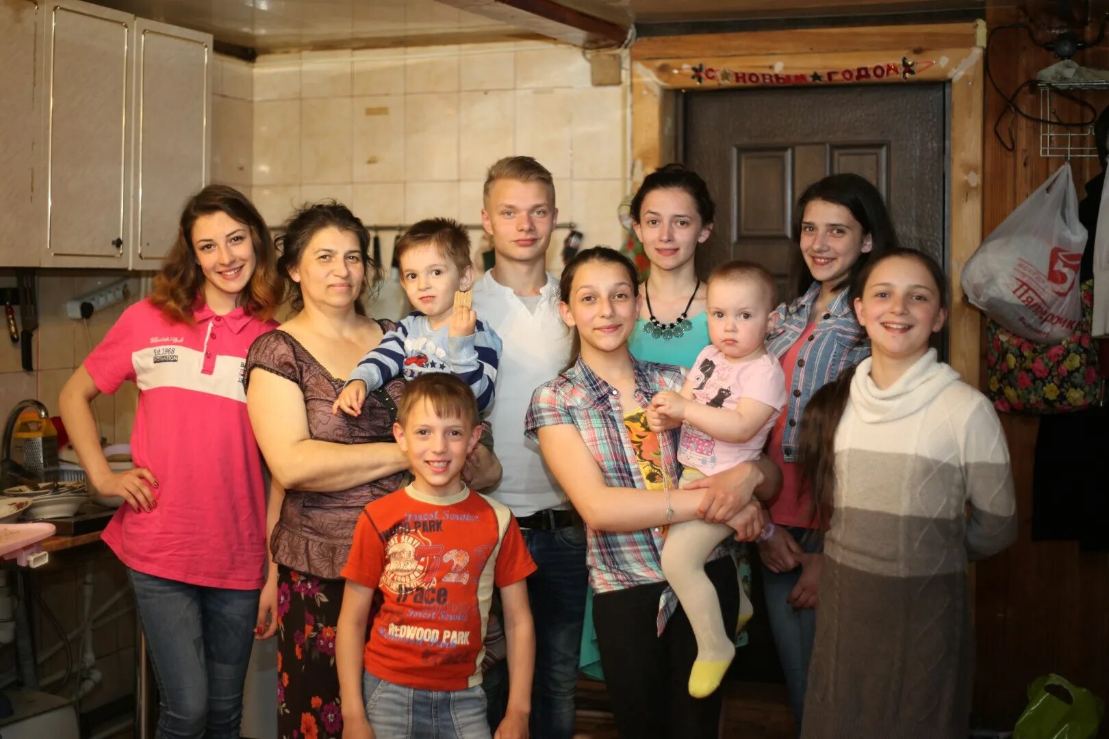 Russian family 5