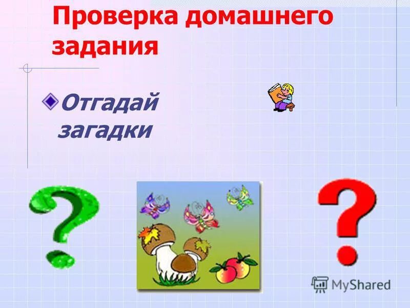 Задача угадай число 2. Задача угадай число 2