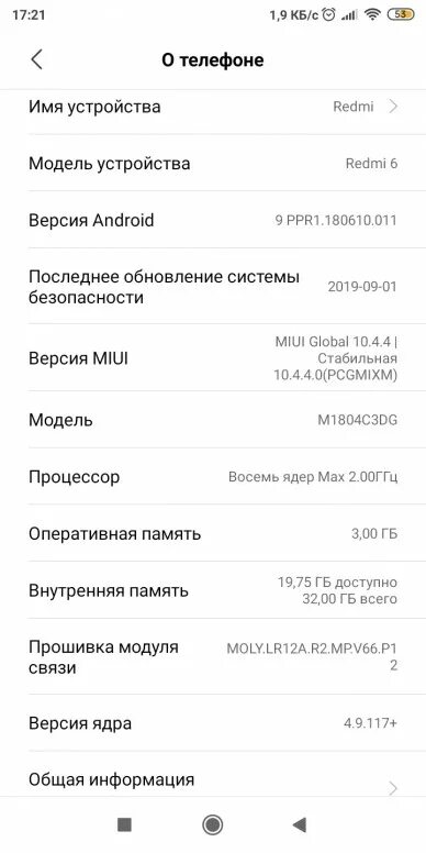 Как установить телефон редми 9. Редми 9 а c отпечатком пальца. отпечаток пальцев на редми 9. как поставить отпечаток пальца на редми. как поставить отпечаток пальца на редми 9 т.