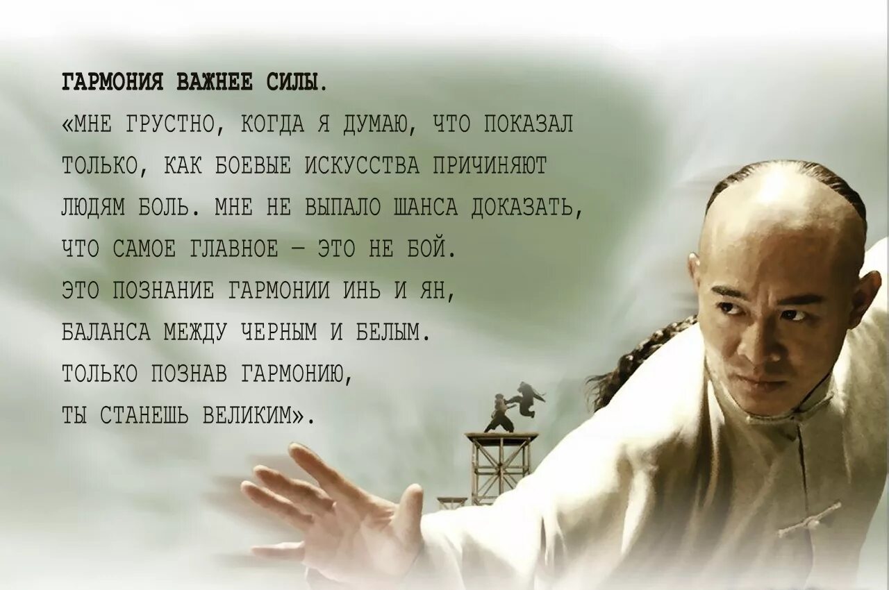 Мастерство стих